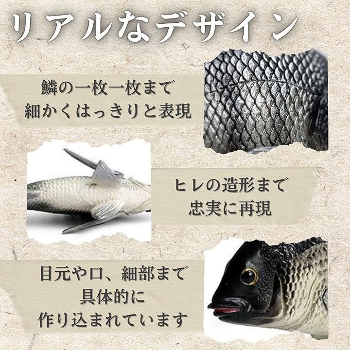 S.T.S.G 鯛 チヌ 魚 黒鯛 置物 置き物 インテリア オブジェ フィギュア