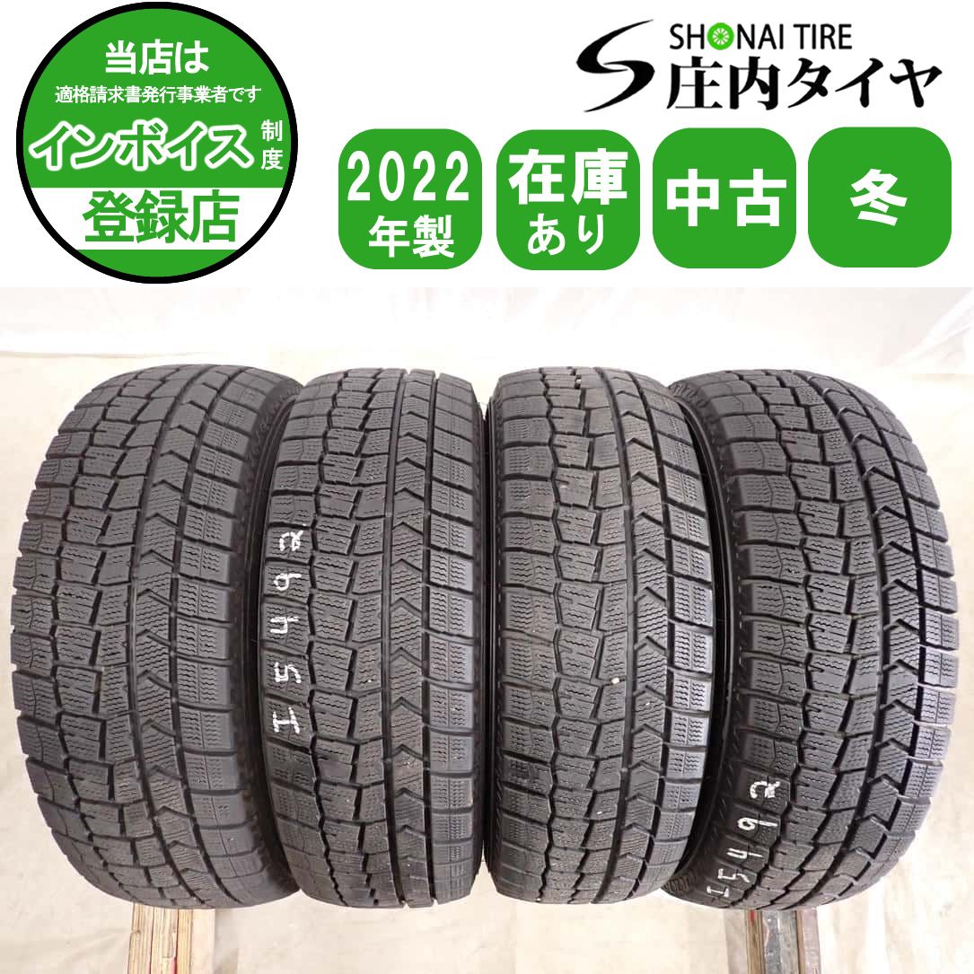冬4本SET 会社宛 送料無料 175/65R14 82Q ダンロップ WINTER MAXX WM02 2022年製 ヤリス ヴィッツ フィット ノート MAZDA2 デミオ NO,I5492