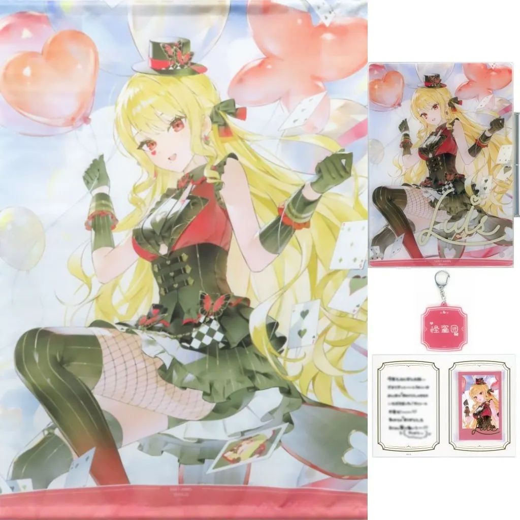【中古】グッズセット ルイス・キャミー 全力お祝いセット 「バーチャルYouTuber にじさんじ ルイス・キャミー 誕生日2026」