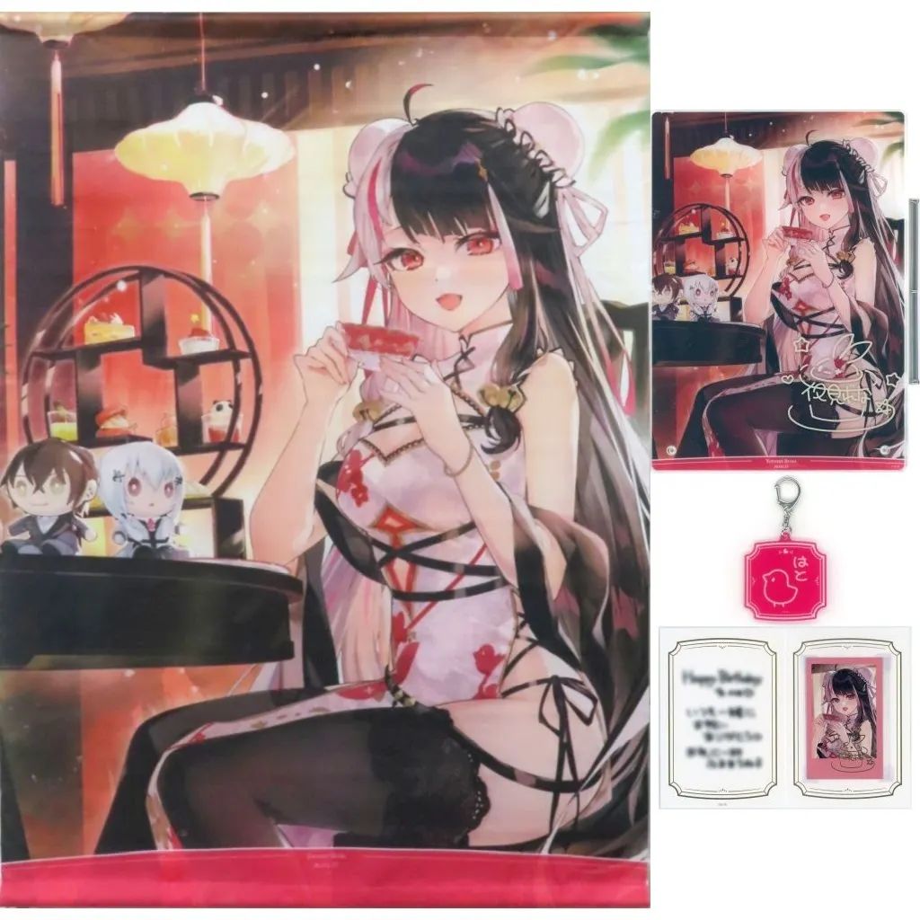 【中古】グッズセット 夜見れな 全力お祝いセット 「バーチャルYouTuber にじさんじ 夜見れな 誕生日2026」