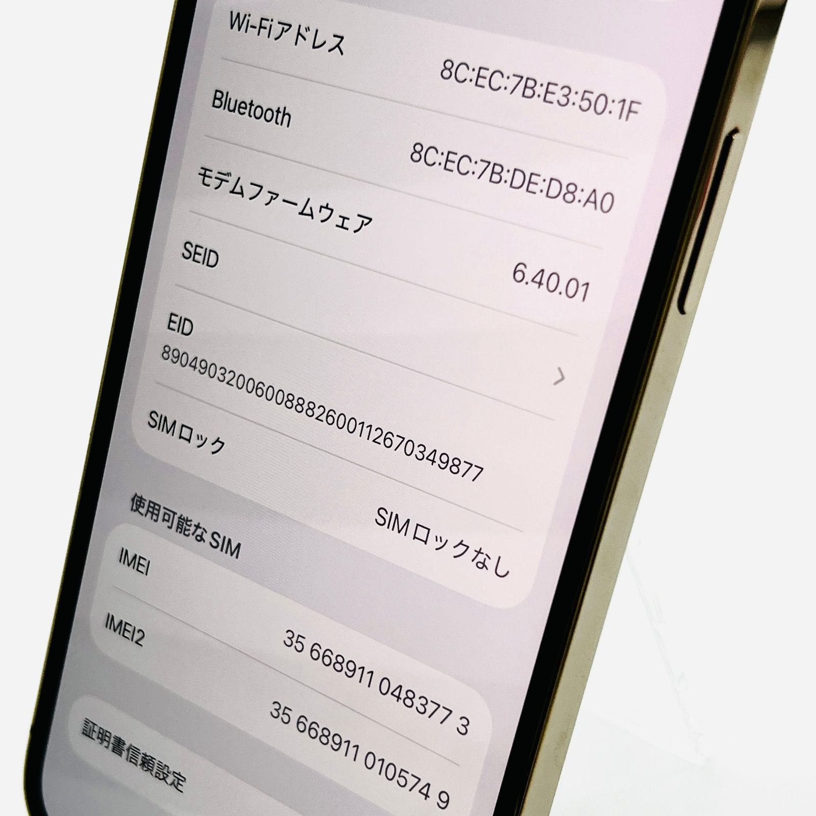 au iPhone 12 Pro 256GB ゴールド ジャンク品 - メルカリ