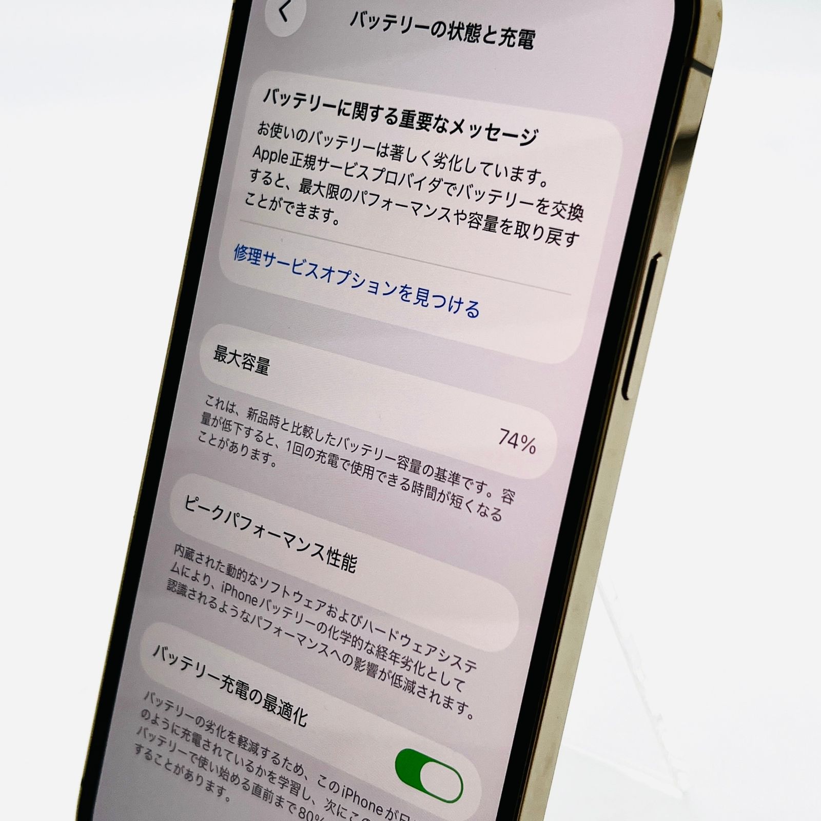 au iPhone 12 Pro 256GB ゴールド ジャンク品 - メルカリ