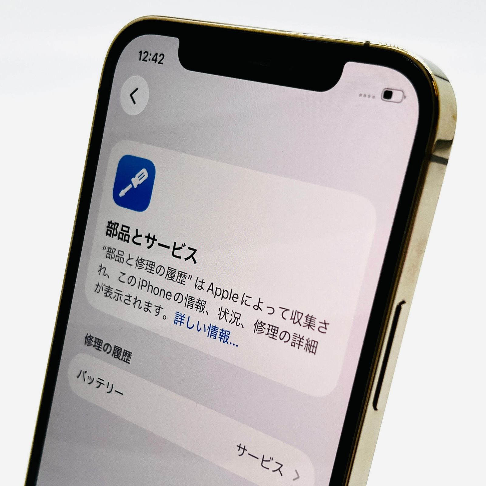 au iPhone 12 Pro 256GB ゴールド ジャンク品 - メルカリ
