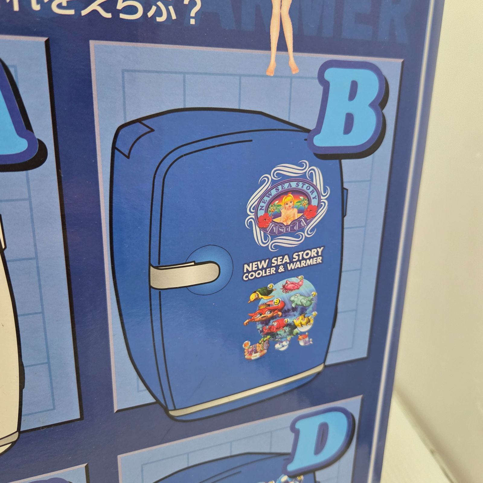 6 S05181 新海物語 ポータブル保冷温庫 ACW-S777 5L 家電 未使用