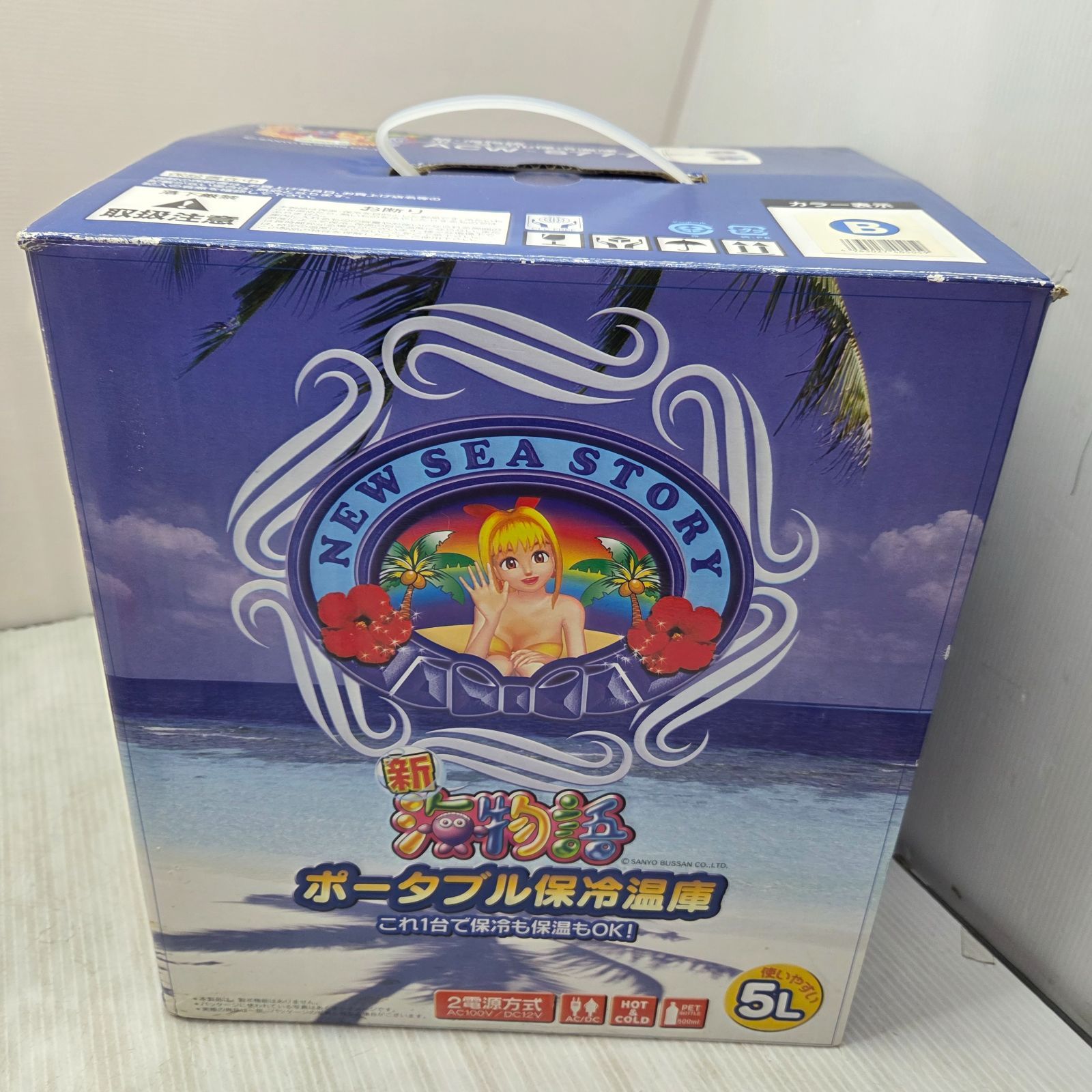 6 S05181 新海物語 ポータブル保冷温庫 ACW-S777 5L 家電 未使用