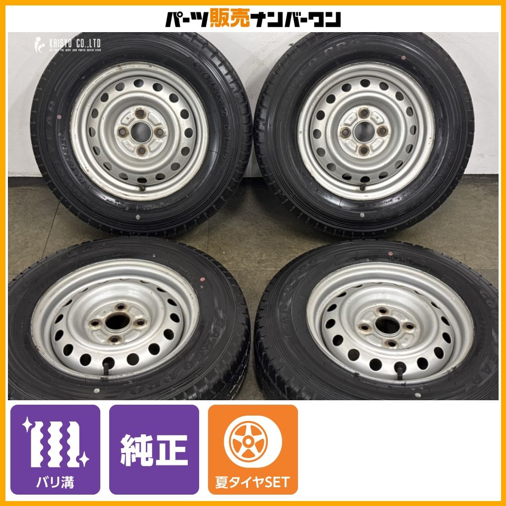 【バリ溝】スチールホイール 13in 5J +45 PCD100 グッドイヤー CARGOプロ 165/80R13 LT プロボックス サクシード 交換用 即納可能