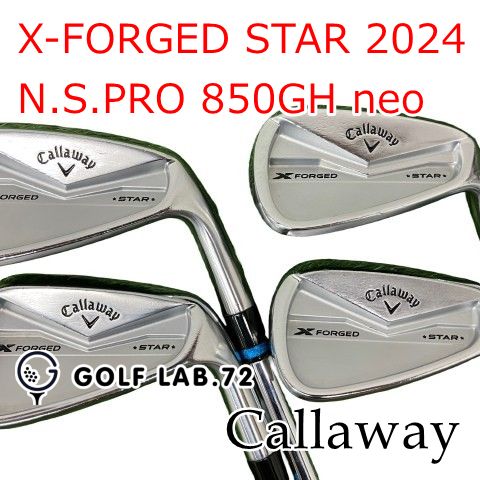 中古】アイアンセット キャロウェイ X-FORGED STAR 2024◇N.S.PRO