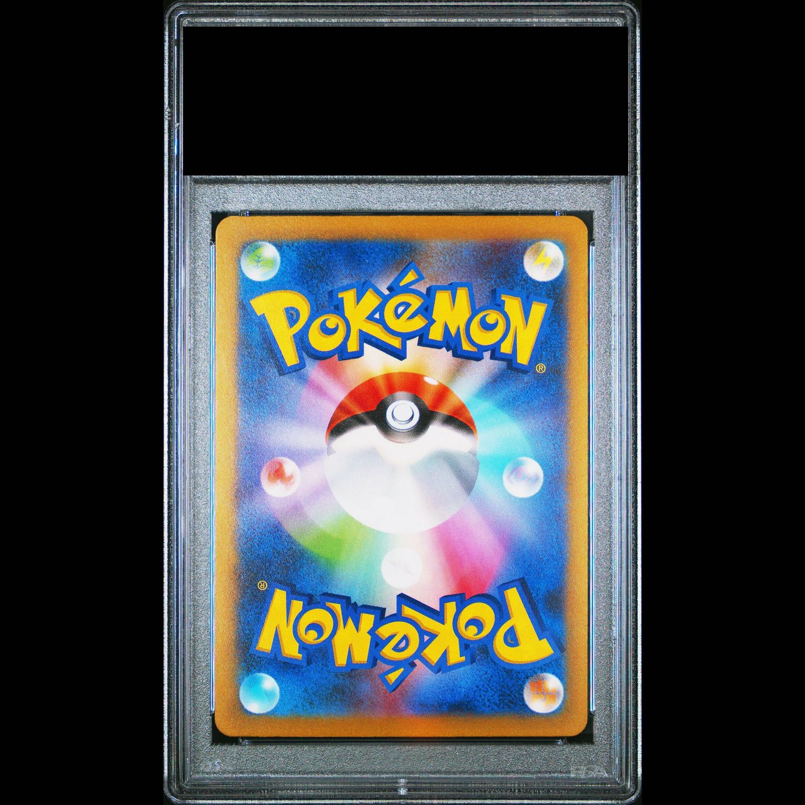 PSA10】ピカチュウ(キラ) 055/190 1枚 - メルカリ