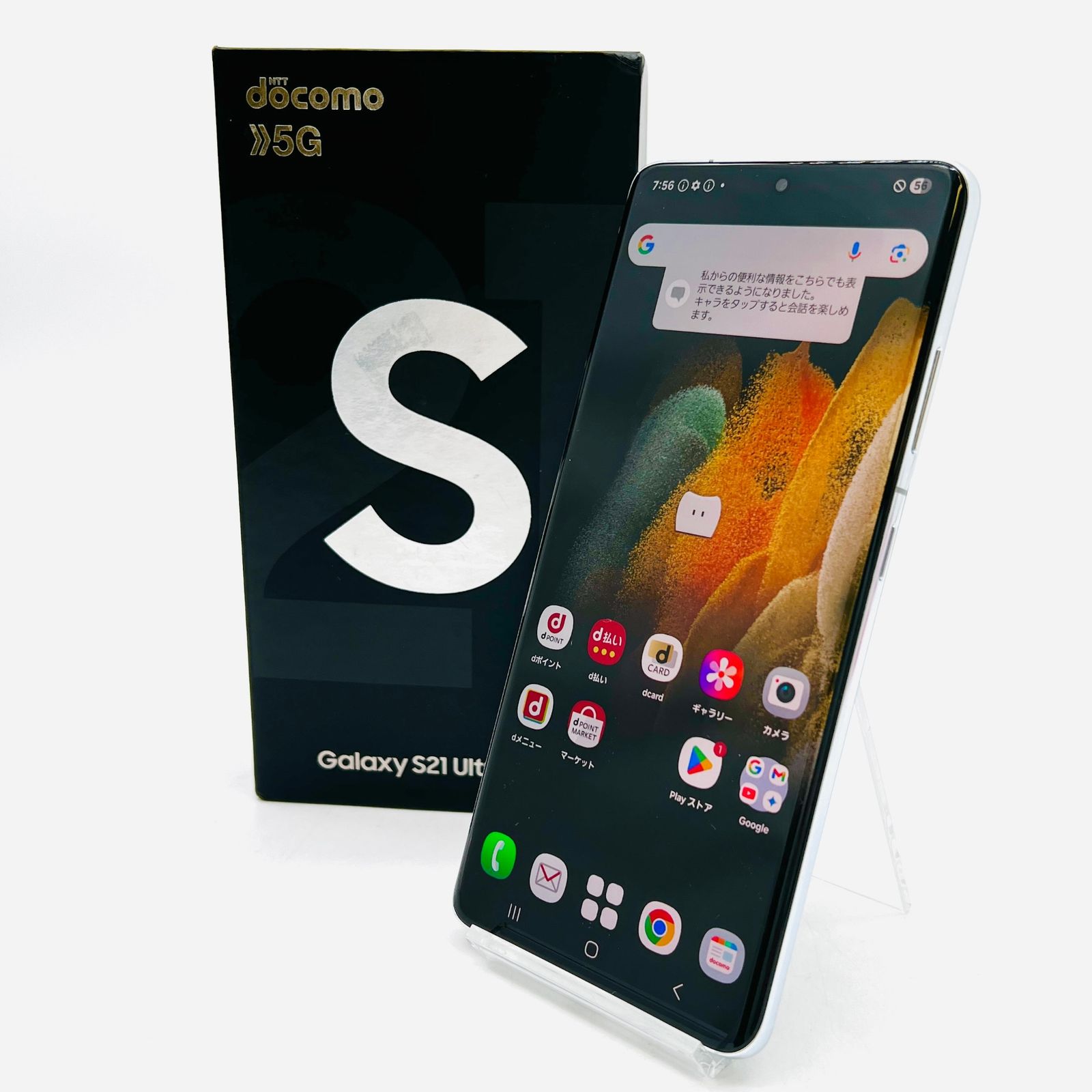 docomo Galaxy S21 Ultra 5G 256GB SC-52B ファントムシルバー　利用制限〇　動作確認済み