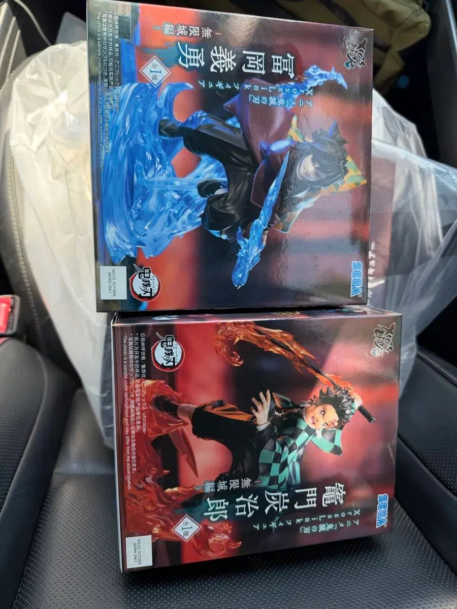 鬼滅の刃 無限城フィギュアセット (義勇 / 竈門 炭治郎 / 猗窩座)