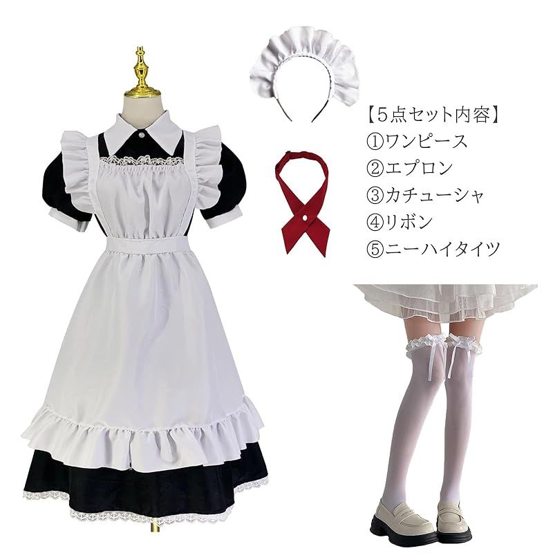 新品】 [Sivrusn] メイド服 コスプレ 仮装 タイツ付きフルセット 定番