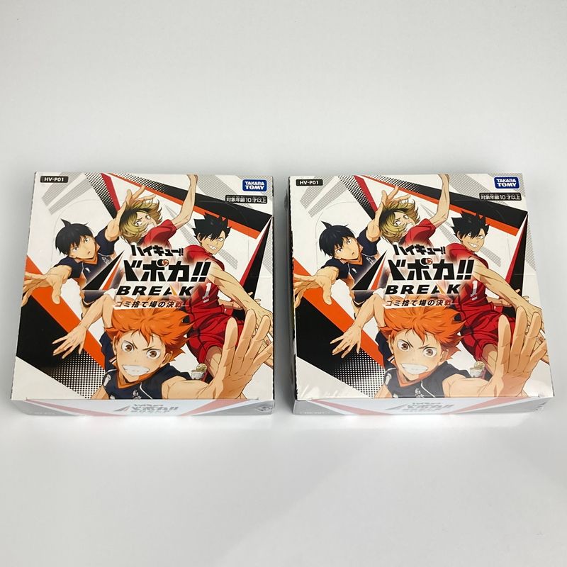 【未使用品】 ハイキュー！！ バボカ！！ BREAK ブースターパック ゴミ捨て場の決戦 2個 BOX HV-P01 トレカ 【080-260611-CN-5-hon】