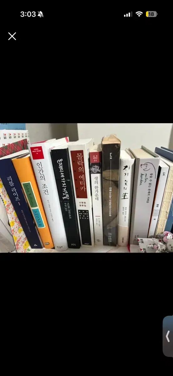 ベストセラー 10巻コレクション