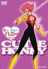 キューティーハニー５（21話～25話）[レンタル落ち]