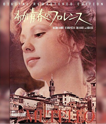 わが青春のフロレンス HDリマスター [Blu-ray]