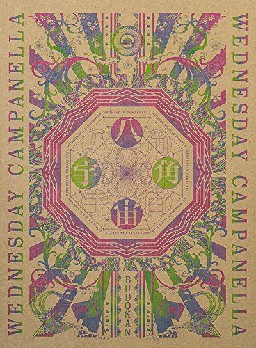 水曜日のカンパネラ 日本武道館公演~八角宇宙~ [Blu-ray]