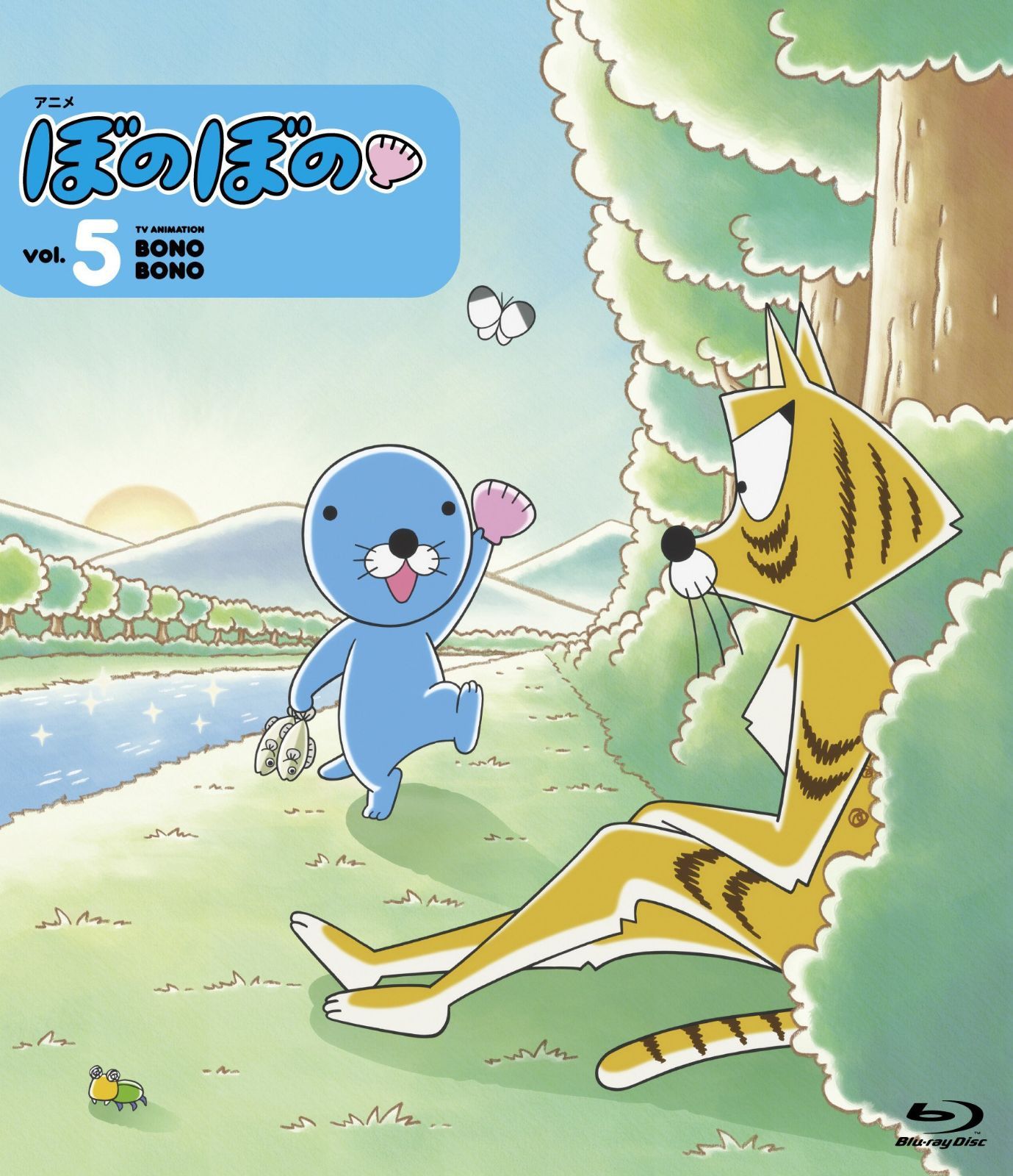 ぼのぼの 5 ブルーレイ [Blu-ray]