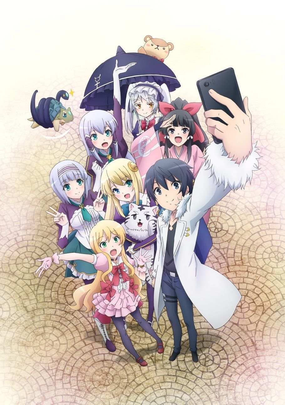 ＴＶアニメ「異世界はスマートフォンとともに。」ｖｏｌ．１【ＤＶＤ】 [DVD]