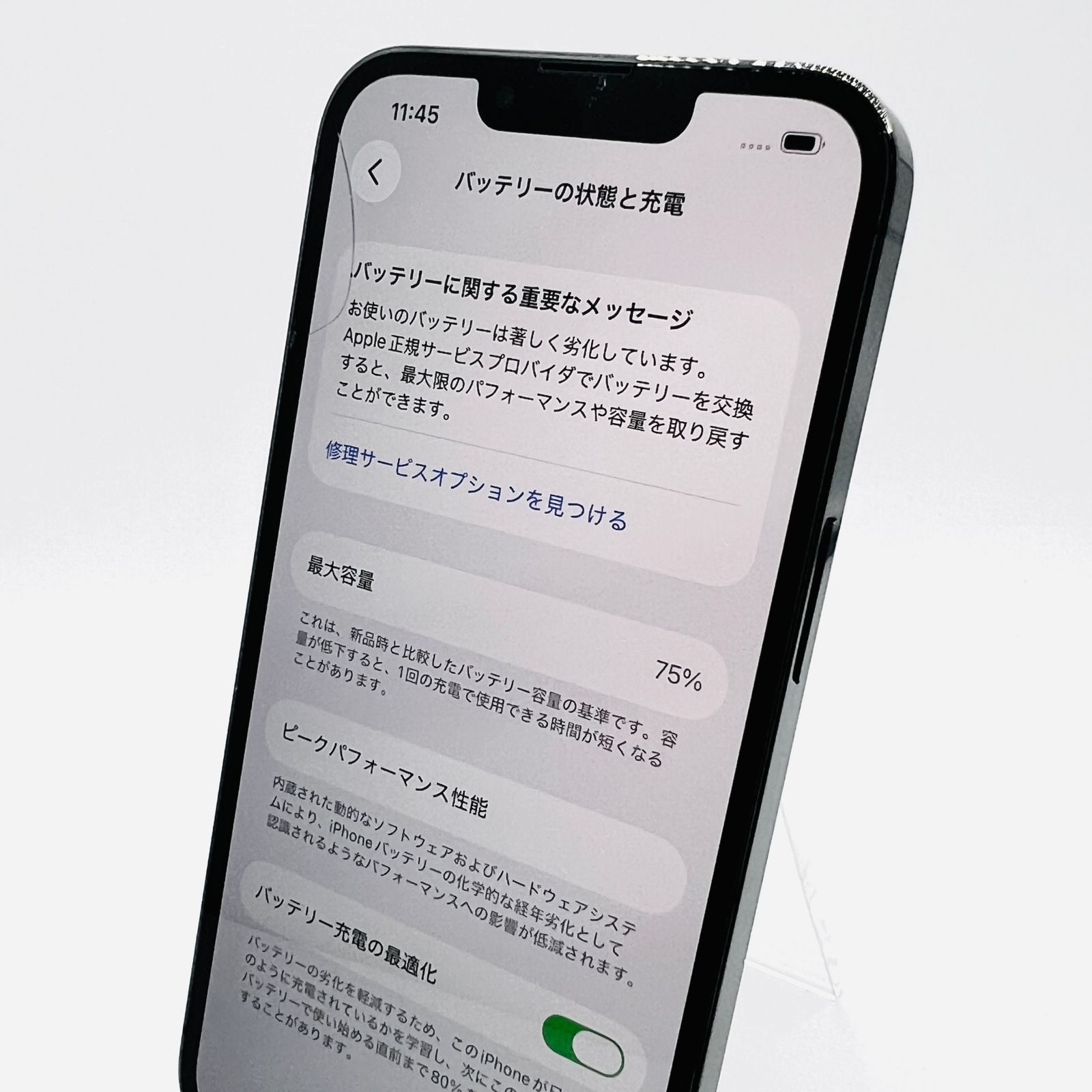 iPhone13 Pro 128GB アルパイングリーン SIMフリー 中古 Cランク 