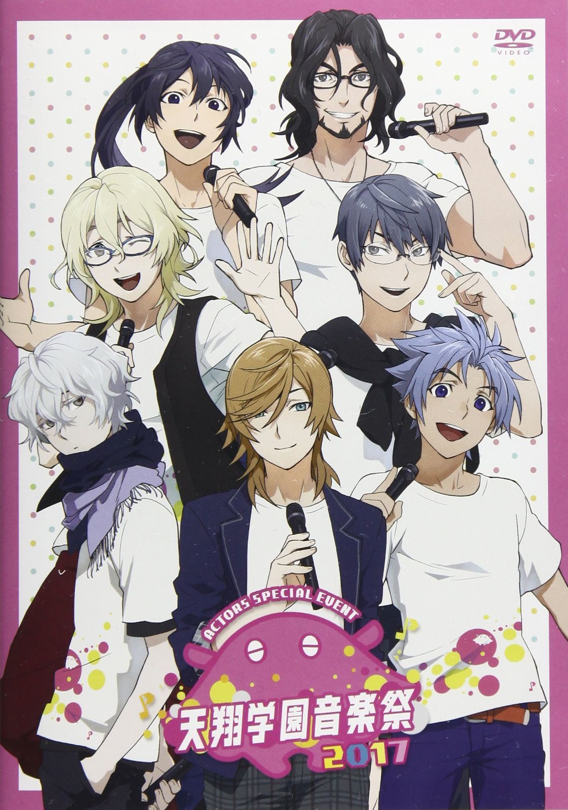 ACTORSスペシャルイベント~天翔学園音楽祭2017~@Zepp DiverCity(TOKYO)通常盤 [DVD]