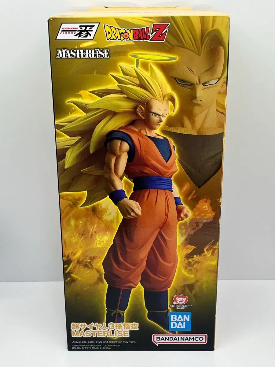 一番くじ ドラゴンボール 超3 イチバンショウ (送料込み17 5)