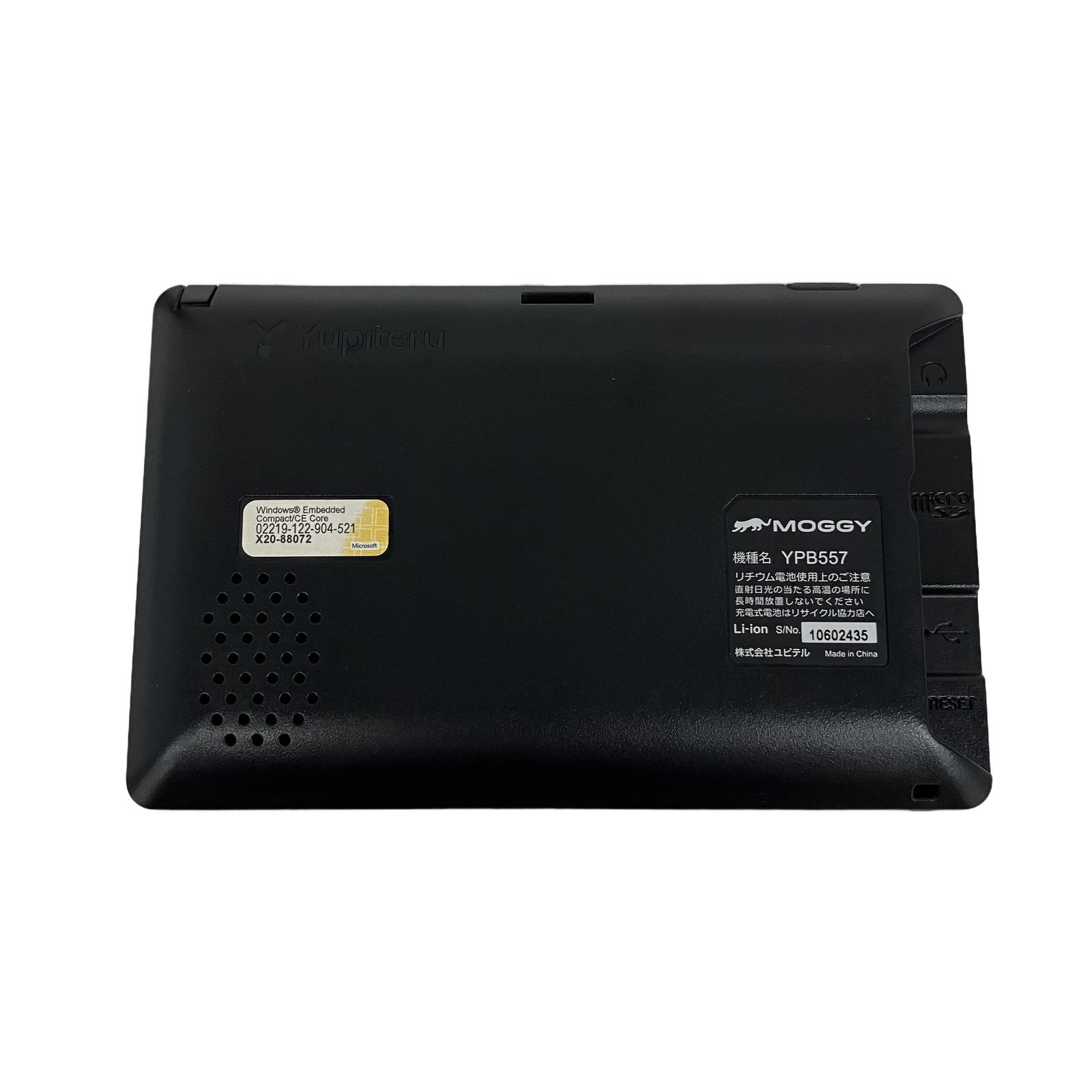 Yupteru カーナビ MOGGY YPB557 ユピテル 5インチ - | Yahoo
