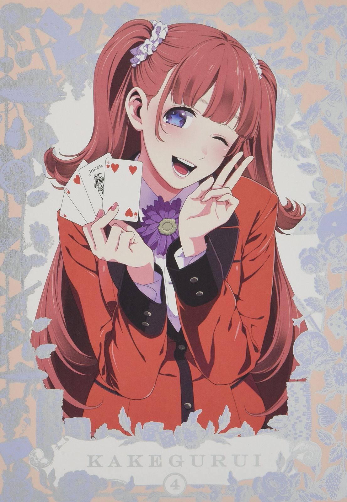 賭ケグルイ 4 [Blu-ray]
