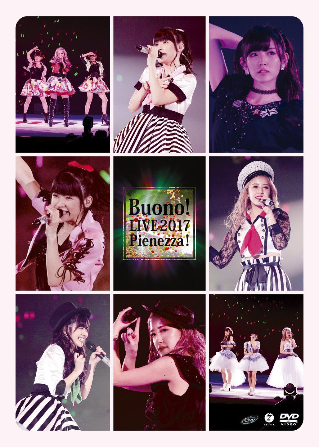 Buono!ライブ2017~Pienezza!~ [DVD]