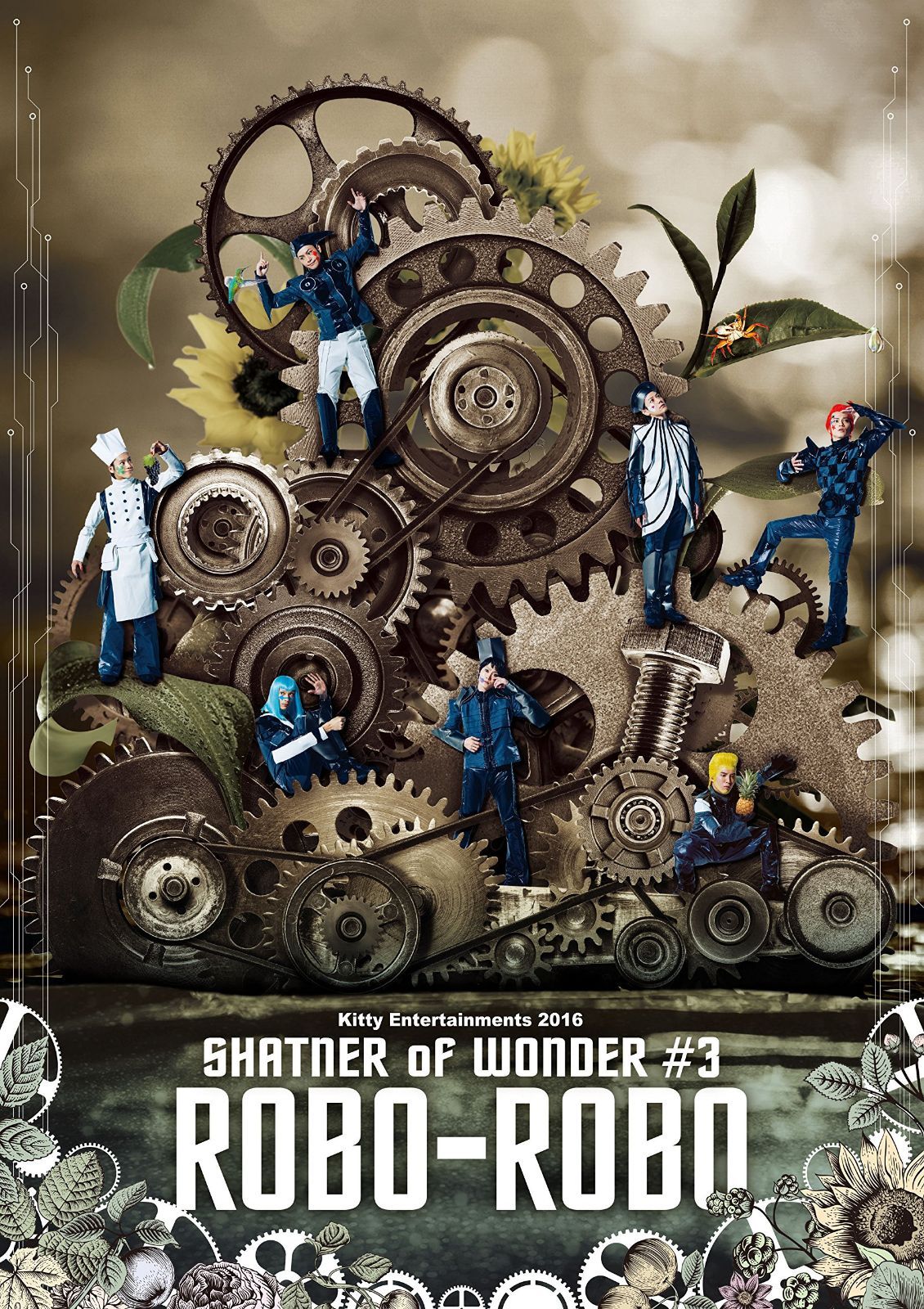 SHATNER of WONDER #3「ロボ・ロボ」 [DVD]