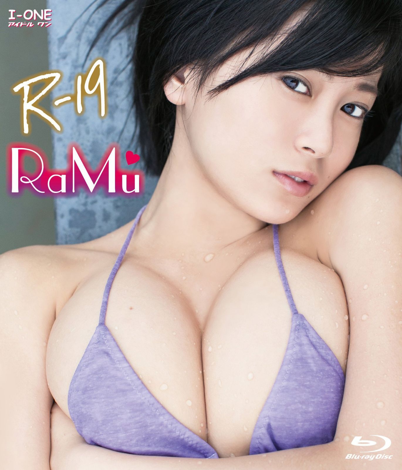 RaMu R-19 [Blu-ray]