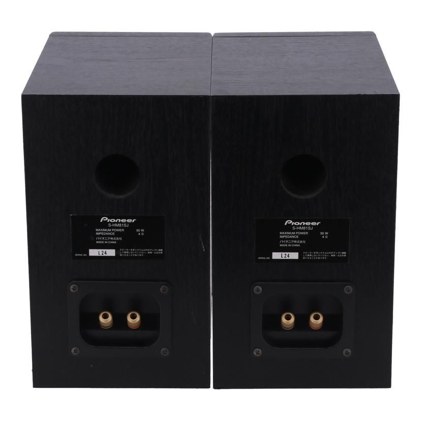 ジャンク Pioneer S-100 スピーカー右、左 Pioneer スピーカー（ペア） S-HM81SJ Bランク 78 - メルカリ