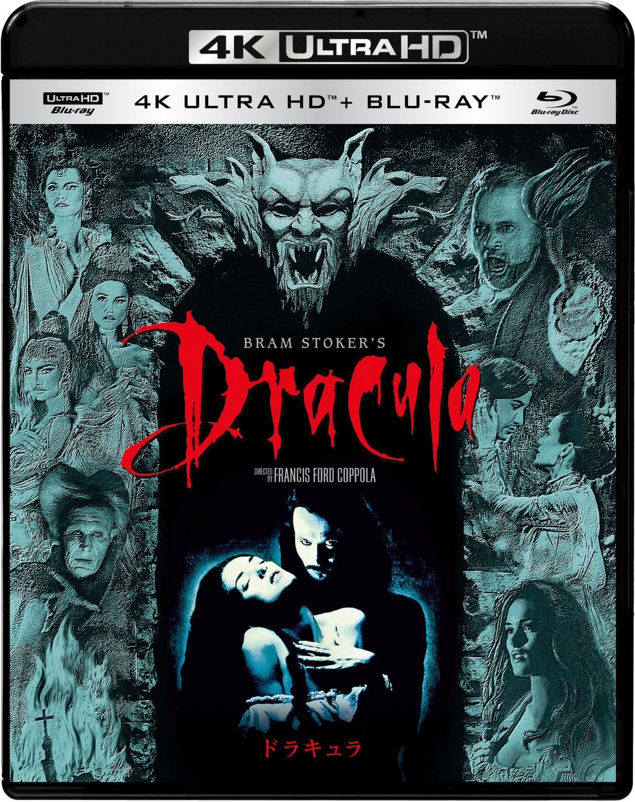 ドラキュラ 4K ULTRA HD ブルーレイセット [4K ULTRA HD + Blu-ray]