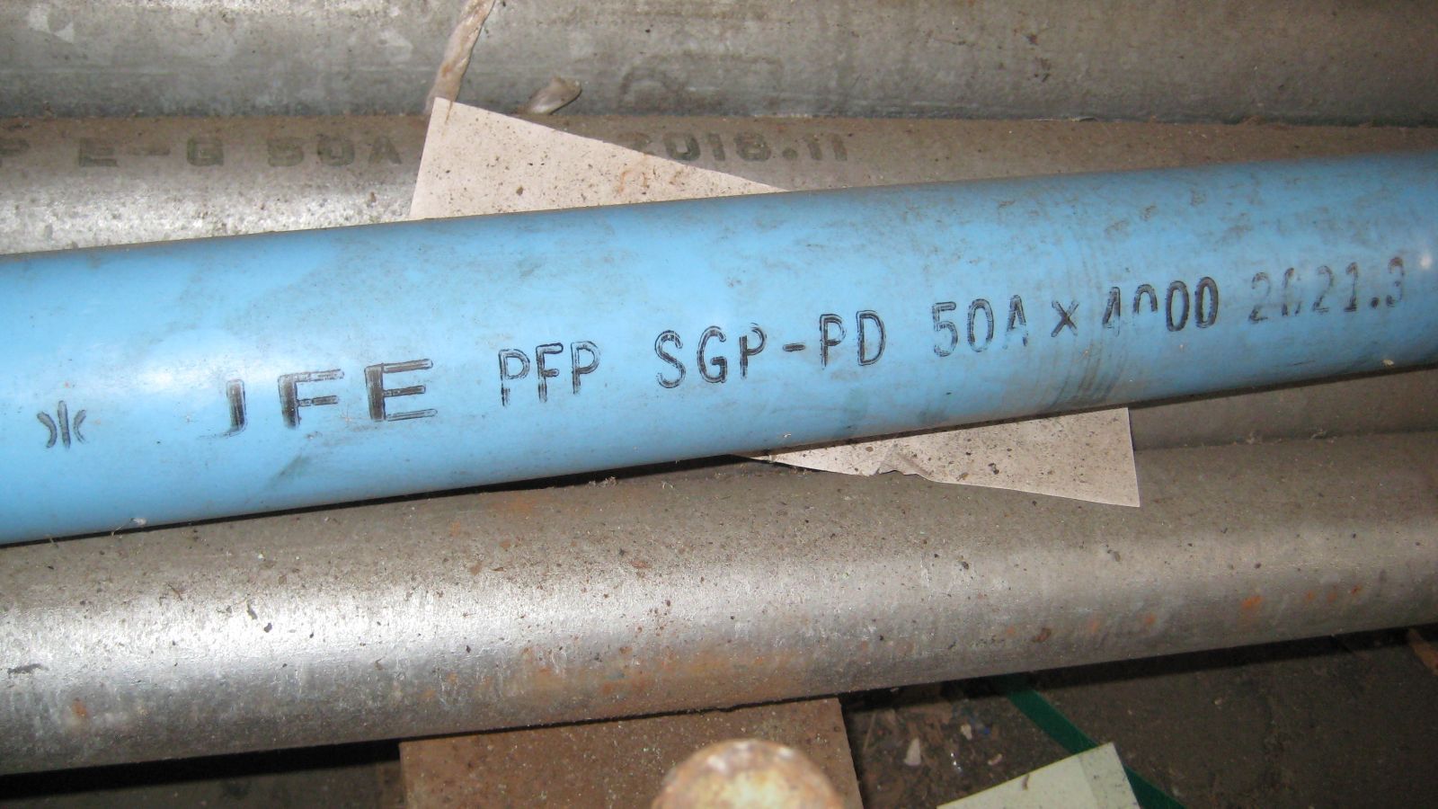 ポリ粉体ライニング塗装鋼管 PFP SGP-PD 50Aｘ4000 2021年製 JFE製