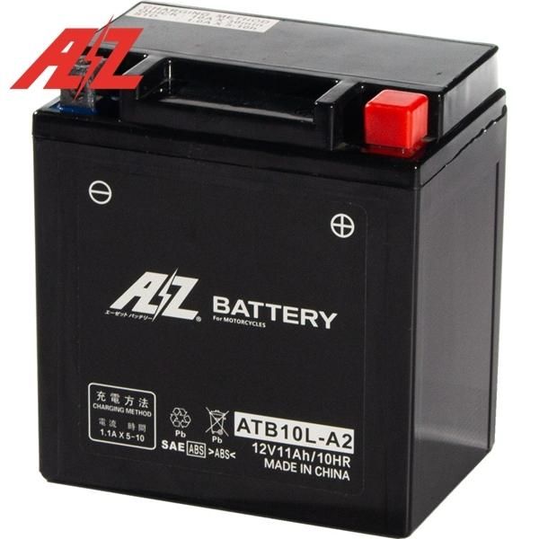 AZ エーゼット IT9B-FP リチウムイオンバッテリー