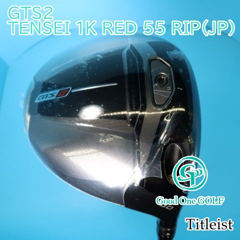 ドライバー タイトリスト GTS2/TENSEI 1K RED 55 RIP(JP)/S/10 9589