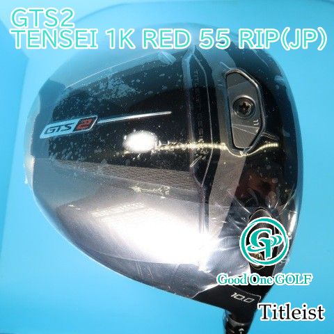 ドライバー タイトリスト GTS2/TENSEI 1K RED 55 RIP(JP)/R/10 9590