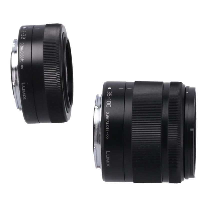 Panasonic 交換レンズ（2本）/12－32mm＋35－100mm H-FS12032+H 