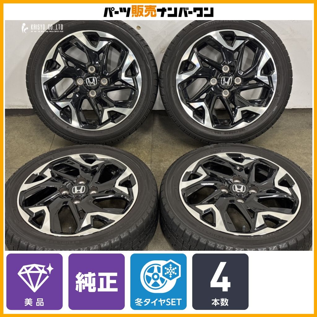 中古アルミ・タイヤ ホンダ純正N-BOXカスタム 15×4.5J+45 100/4H