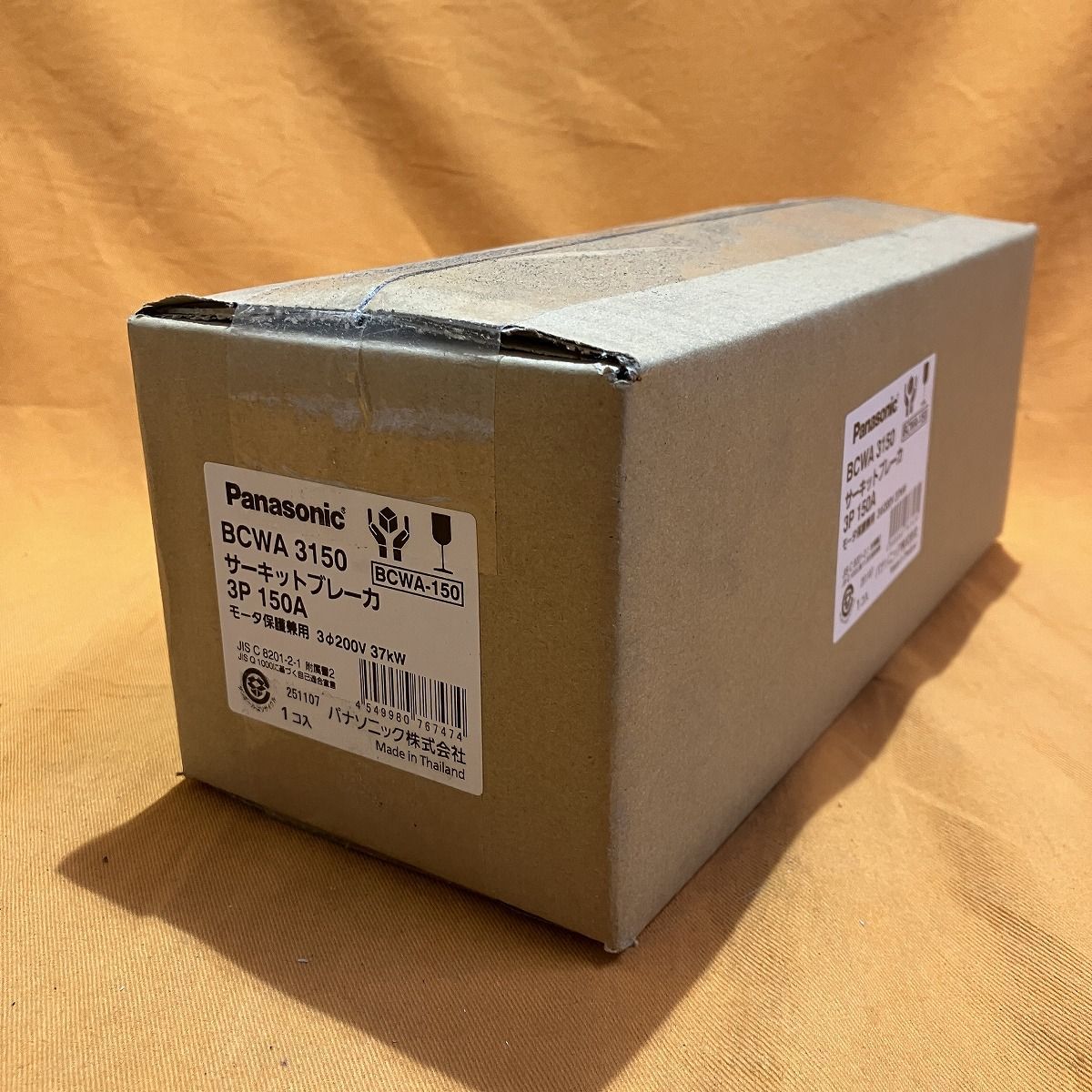 サーキットブレーカ パナソニック BCWA3150 モータ保護兼用 BCW-150C型 3P3E 150A 端子カバー付