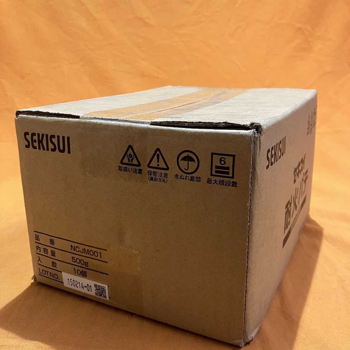 セキスイ耐火パテ(500g×10個入) 積水化学工業 NCJM001 フィブロック