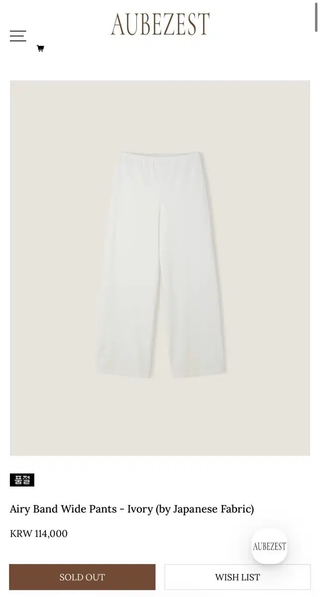 オブジェスト Airy Band Wide Pants (アイボリー)