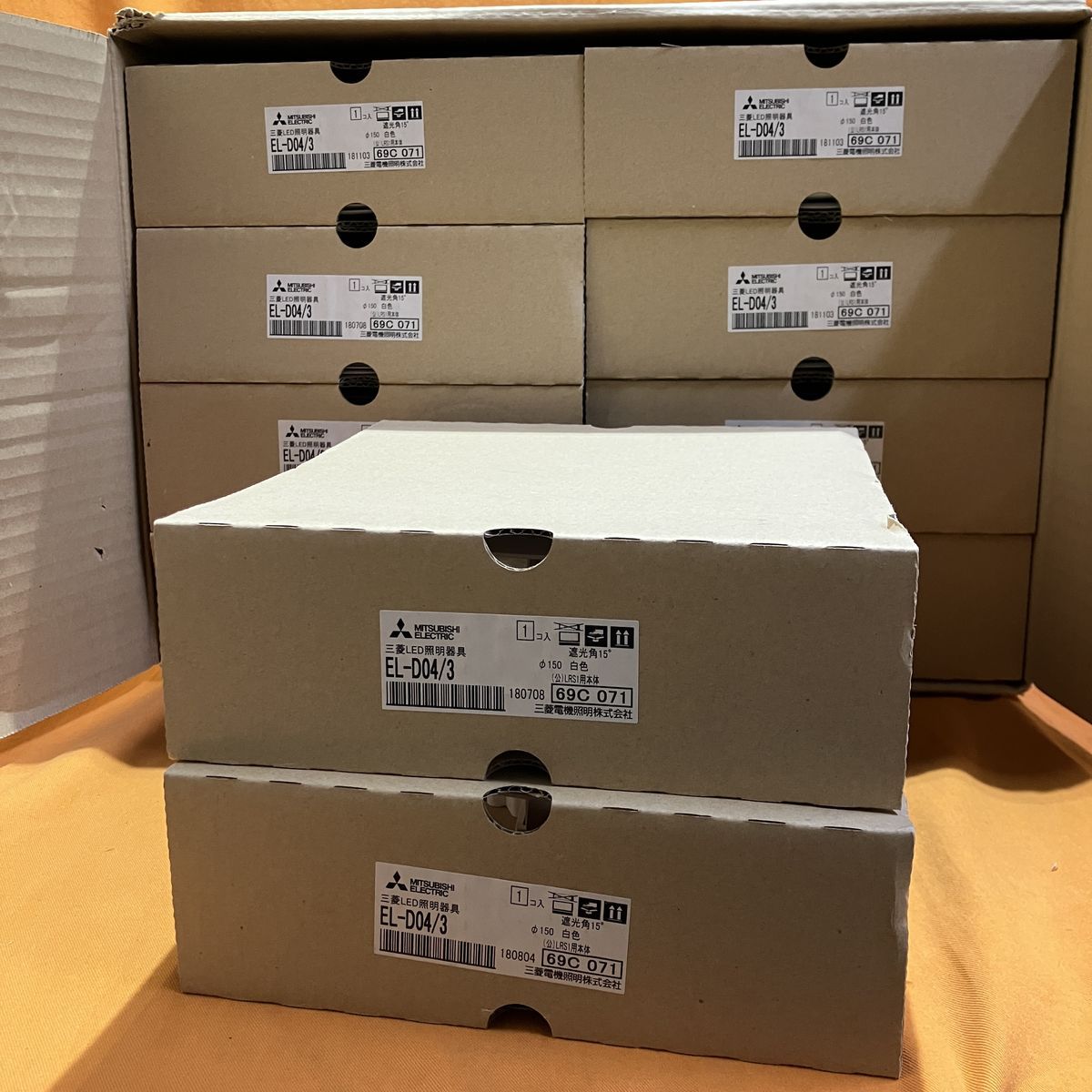 LEDベースダウンライト 反射板枠(10個セット) 三菱電機 EL-D04/3 Φ150 白色コーン 遮光15° ランプ別売