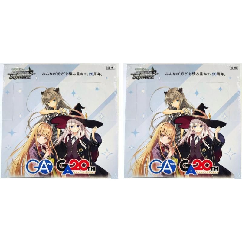 ヴァイスシュヴァルツ GA文庫 ブースター 2BOX 新品未開封