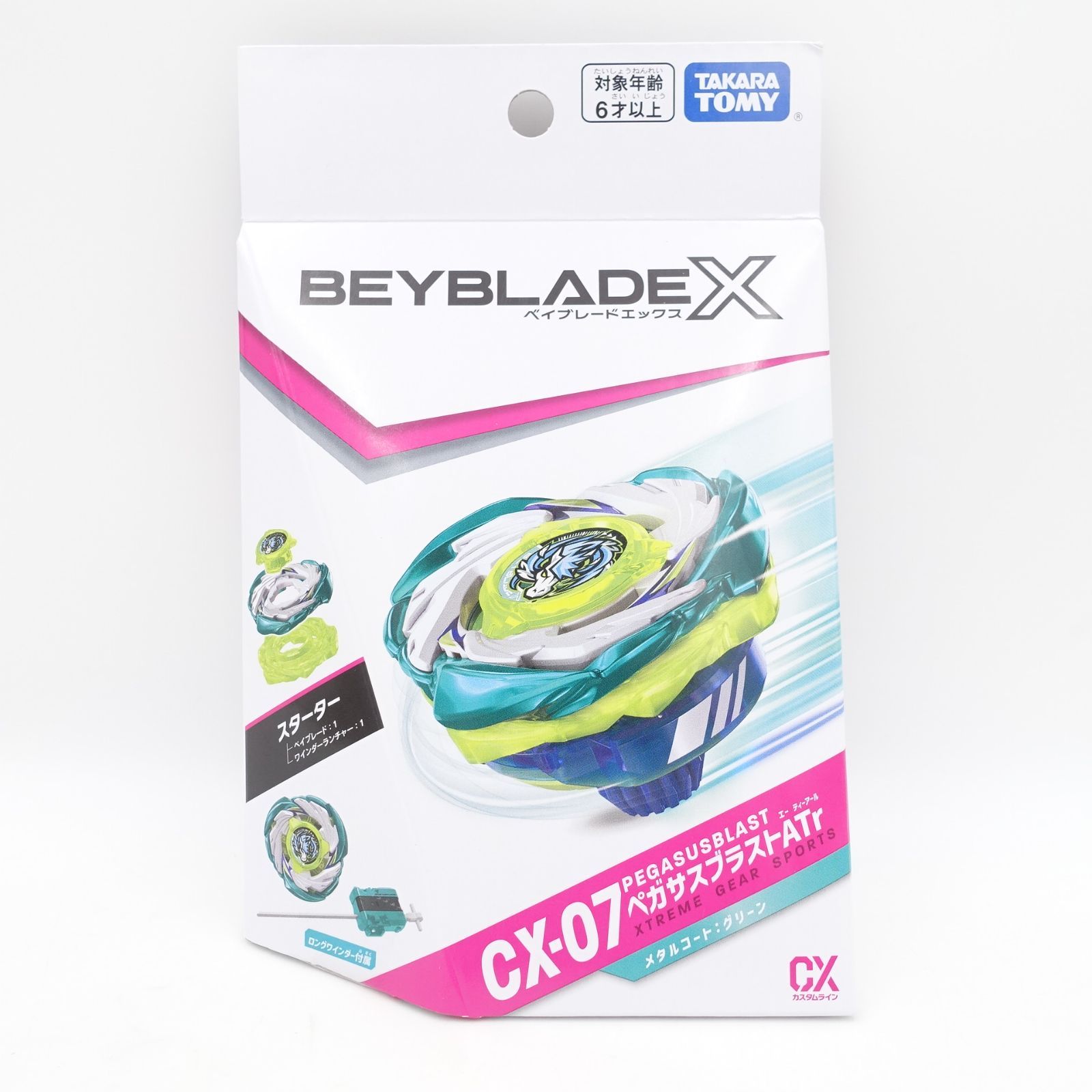 BEYBLADE X ベイブレードX CX-07 スターター ペガサスブラストATr 未
