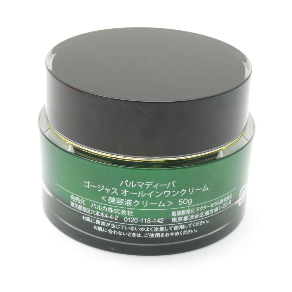 未使用 palmadiva パルマディーバ ゴージャス オールインワンクリーム