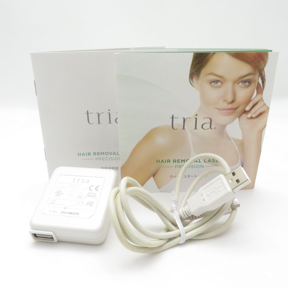 美品 tria トリア Precision プレシジョン 脱毛器 パーソナルレーザー