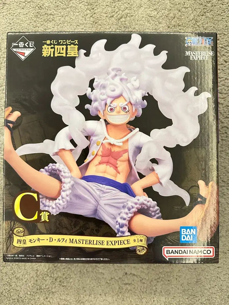 未開封 一番くじ ONE PIECE 新世界 モンキー・D・ルフィ(ルフィ) C賞