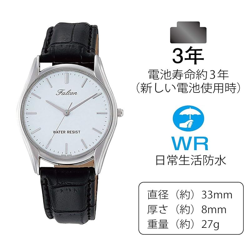 アクセサリー 【新品】 [シチズン Q&Q] 腕時計 アナログ 防水 革ベルト