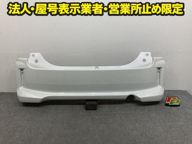 ソリオ バンディット MA36S/MA46S 純正 リア バンパー Rバンパー 71811