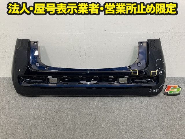 N-ONE/NONE/Nワン JG3/JG4 純正 リア バンパー Rバンパー 71501-T82